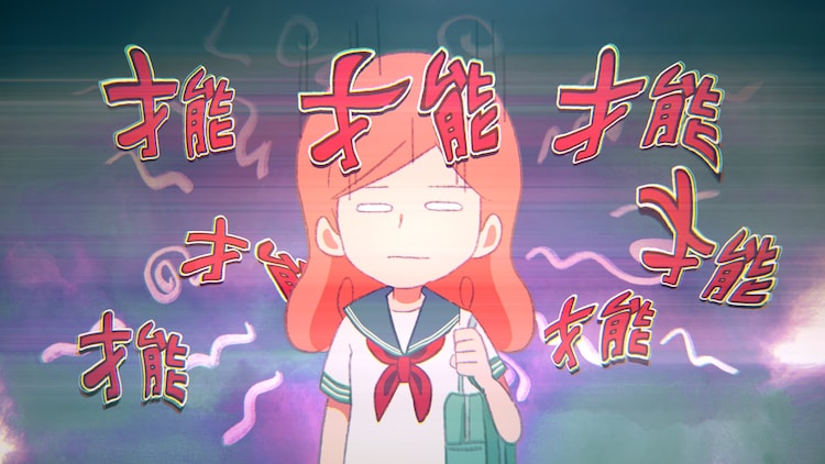 THE ANIMATION-」の特報映像より。 (c)いわきりなおと/CWF - アニメ ...