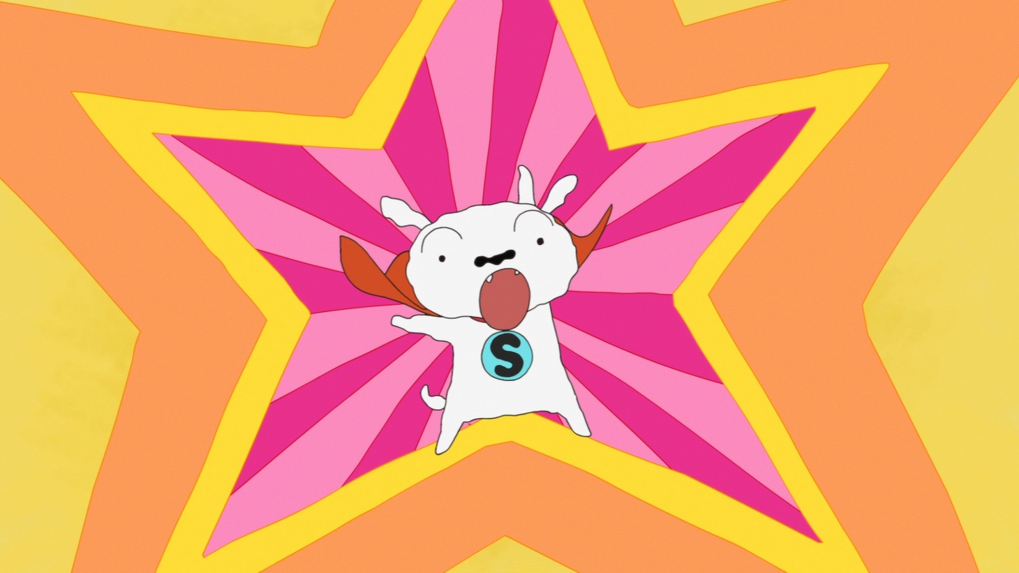 「SUPER SHIRO」場面カット