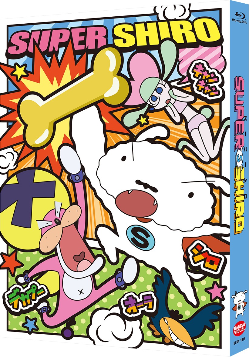 「SUPER SHIRO」Blu-rayの収納ケース。