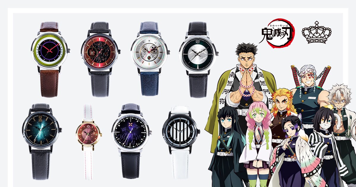sg_watch_kimetsu_banner.jpg? 