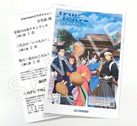 食事券のサンプル画像。