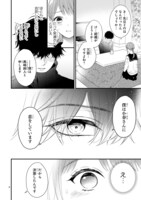 「黒崎さんの一途な愛がとまらない」より。