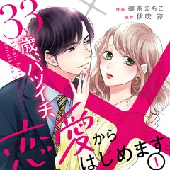 12月21日付 本日発売の単行本リスト コミックナタリー