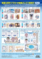 劇場で販売されるグッズのラインナップ。