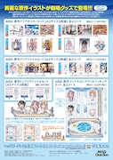 劇場で販売されるグッズのラインナップ。