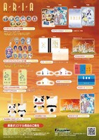 劇場で販売されるグッズのラインナップ。