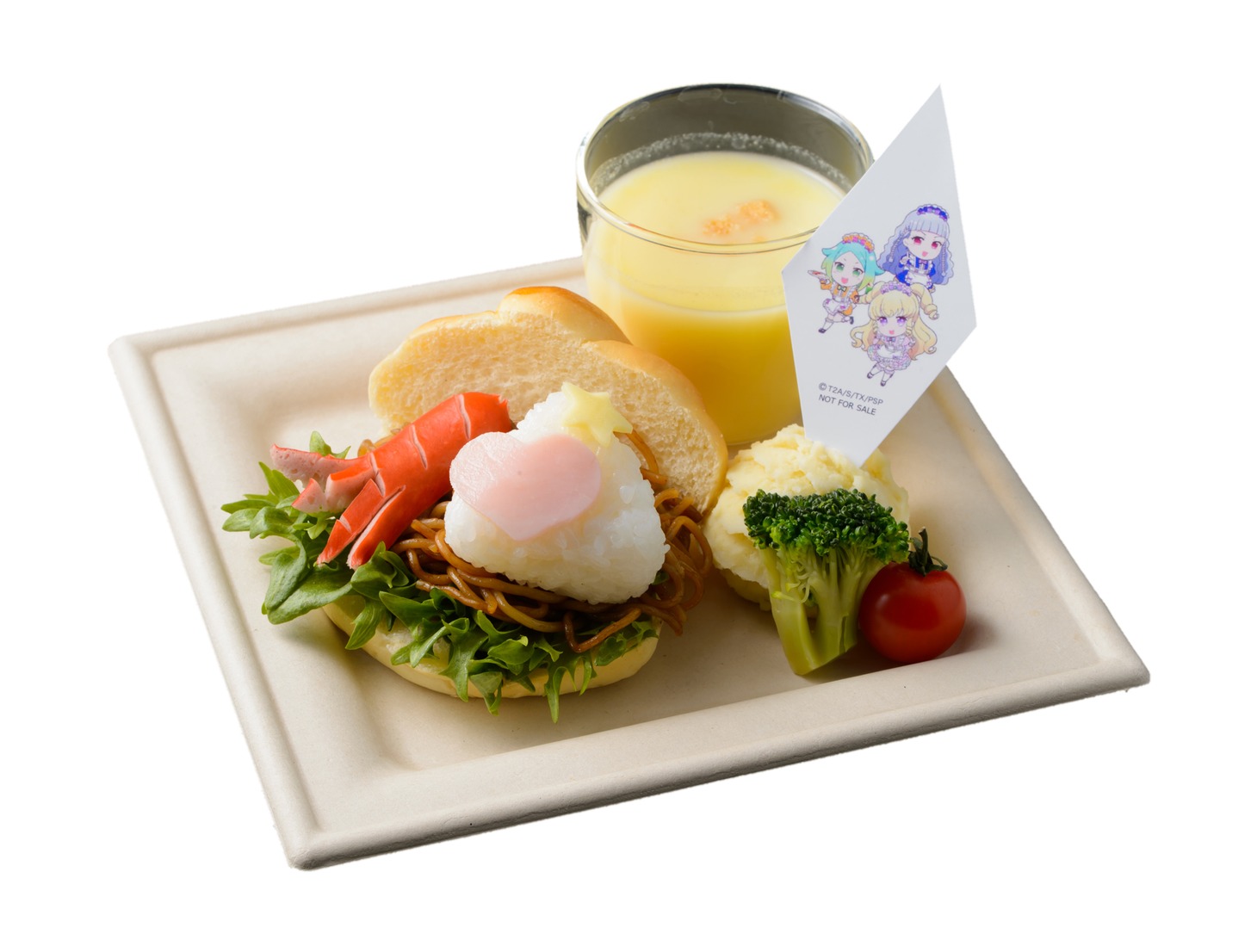 「パン！ゴハン！メンルイ！マイ☆ドリプレート」