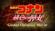 「再装填（リロード）プロジェクト」の第6弾「水平線上の探偵（プライベート・アイ）」で公開された映像より。