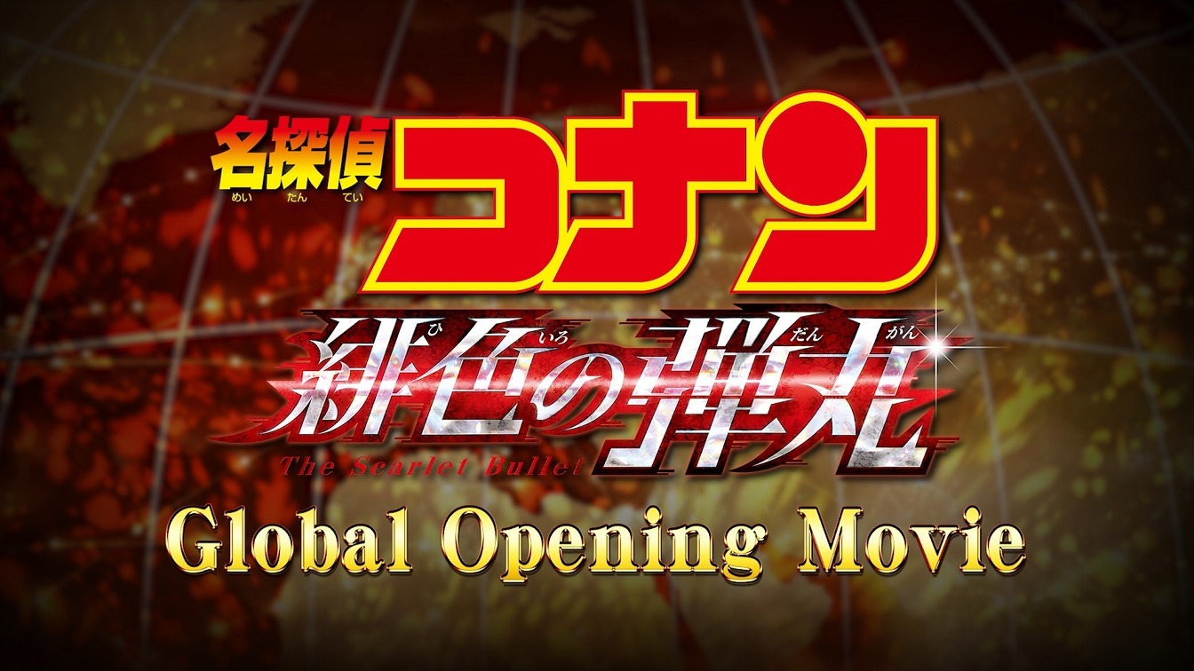 「再装填（リロード）プロジェクト」の第6弾「水平線上の探偵（プライベート・アイ）」で公開された映像より。
