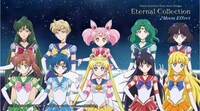 「劇場版『美少女戦士セーラームーンEternal』キャラクターソング集 Eternal Collection」より「Moon Effect」試聴動画。