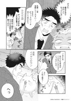 「ブラック企業で働いてる俺が 女子高生になりました。」より。