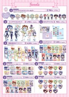 店内で販売されるグッズ。