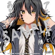 「クソザコちょろイン西賀蜂」1巻の購入者に、アニメイト各店で配布される描き下ろしの複製ミニ色紙。