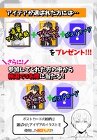 「みんなが見たい『クソザコちょろイン西賀蜂』教えてください!!!」の告知ビジュアル。