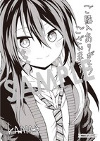 「クソザコちょろイン西賀蜂」1巻の購入者に、マッグガーデン特約店、そのほかの一部書店、MAG Garden Online Storeで配布される描き下ろしメッセージペーパー。