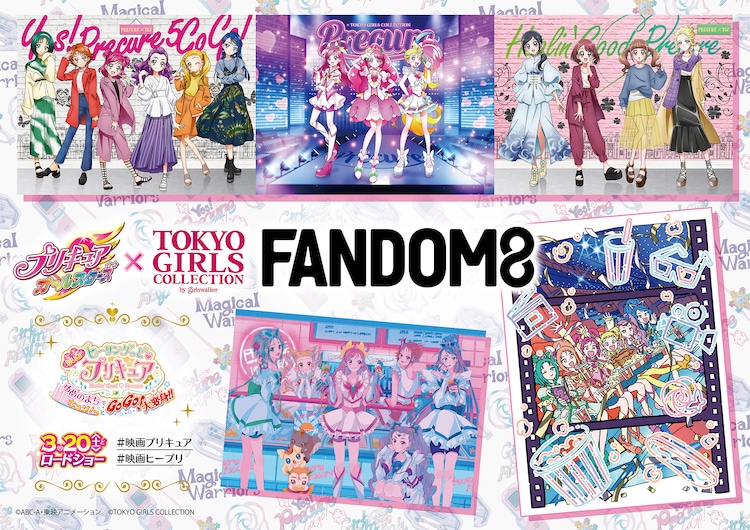 プリキュア Tgc発ブランドとコラボ Najuco 丸紅茜がプリキュアを描き下ろす コメントあり コミックナタリー