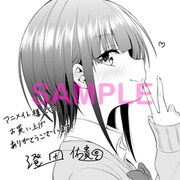 アニメイト特典