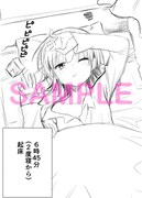 ゲーマーズ特典