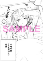 ゲーマーズ特典