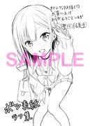 メロンブックス特典