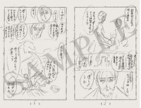 「進撃の巨人」ネーム