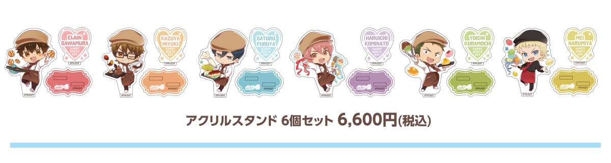 「アクリルスタンド 6個セット」