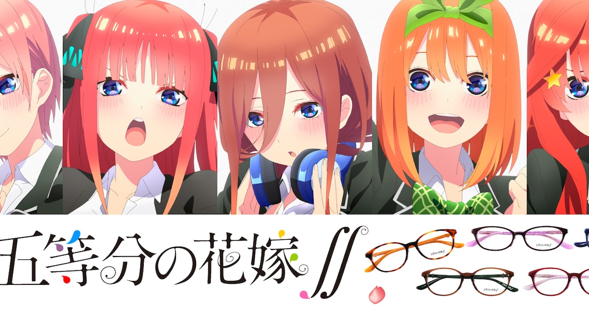 gotoubun_meganeflower1.jpg? 