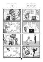 「ハイパー片思い」より。