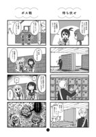 「ハイパー片思い」より。