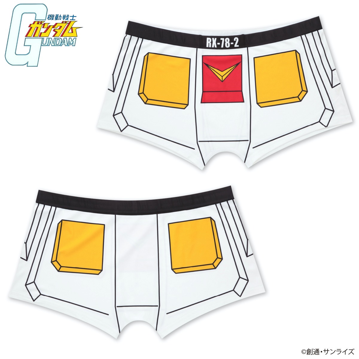 「機動戦士ガンダム MSなりきりボクサーパンツ / RX-78-2 ガンダム」