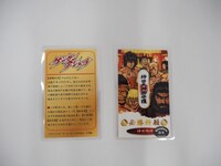 カード型の勝負運・筋肉運のお守り。