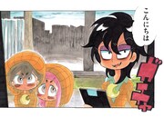 「ナイトメア・ファミリー」より。