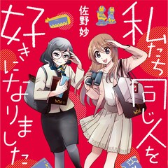 深夜食堂 安倍夜郎の自伝的作品がスタート コミックナタリー 深夜食堂 安倍夜郎の自伝的作品がスタート コミックナタリー