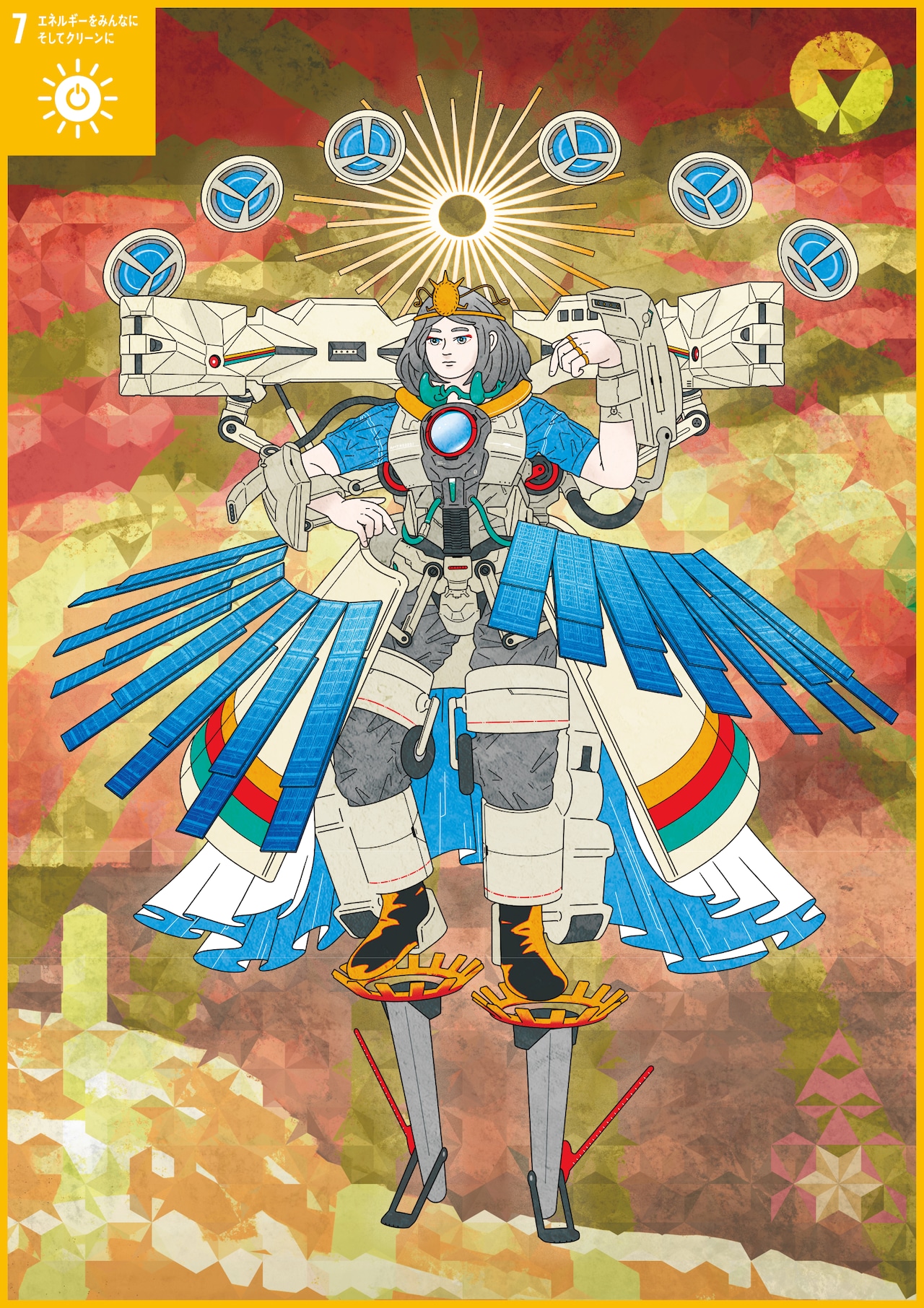 天照大御神 大サイズ Guardia-ガルディア-天照大御神