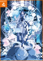 江戸屋犬八による妙見菩薩。