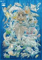 五十嵐大介による八大竜王。