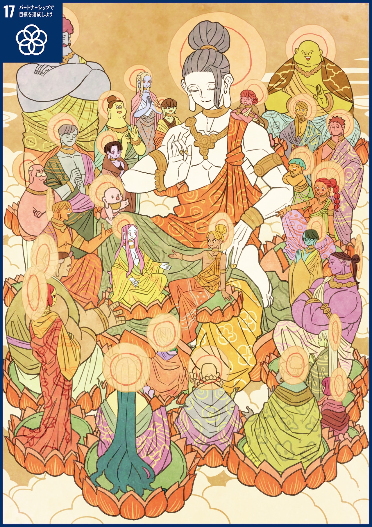 タケウチリョースケによる地涌の菩薩たち。 - 石川雅之や五十嵐大介