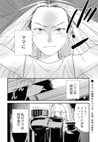 「ジャガイモ畑の子どもたち」より。