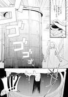 「ジャガイモ畑の子どもたち」より。