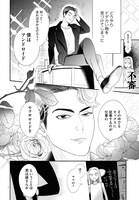 「ジャガイモ畑の子どもたち」より。