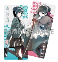 「君は冥土様。」の単行本を購入した人に進呈されるクリアしおり。