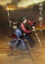 TVアニメ「キングダム」第3シリーズのビジュアル。 (c)原泰久/集英社・キングダム製作委員会