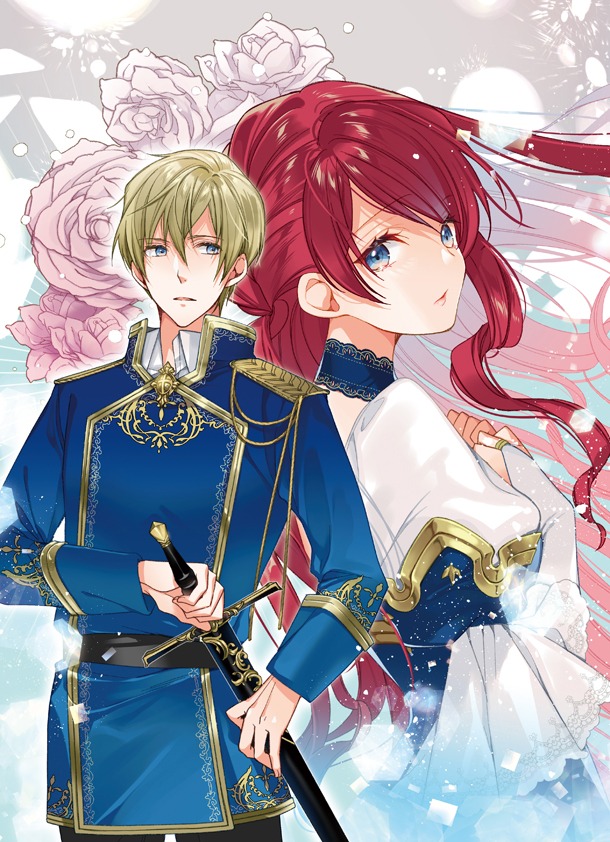 「ルベリア王国物語～従弟の尻拭いをさせられる羽目になった～」キービジュアル