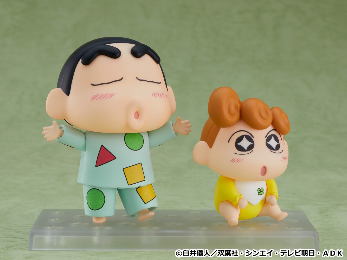 「ねんどろいど 野原しんのすけ パジャマVer. ＆ ひまわり」