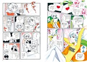 「ザ・少女マンガ！ 忠津陽子の世界 ラブコメディのスペシャリスト」より。