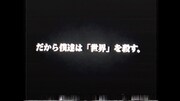 「逃走劇」のティザームービーより。