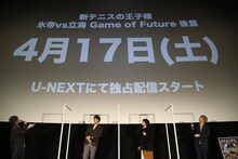 左から川本成、川口敬一郎、永井幸子、諏訪部順一。「新テニスの王子様 氷帝vs立海」後篇の公開日が発表されたときの様子。