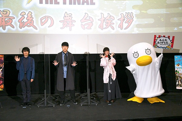 劇場アニメ「銀魂 THE FINAL」舞台挨拶より1ステージ目の様子。