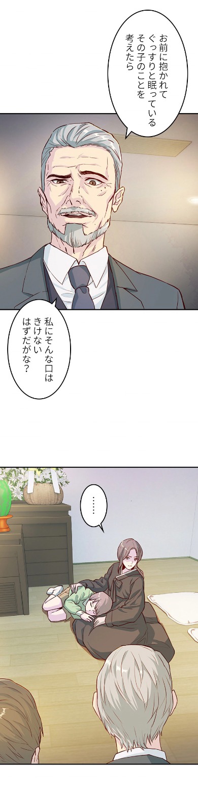 「グッドバイ悪魔」より。