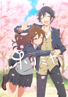 ホリミヤ 内山昂輝らが 無自覚 な石川を断罪 みんな好きになっちゃうじゃん Animejapanレポート コミックナタリー